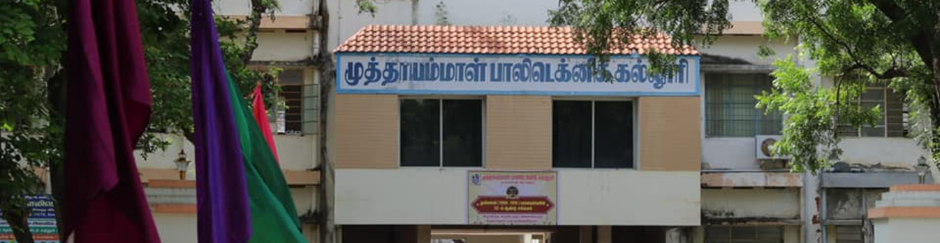 Directorate Technical Education